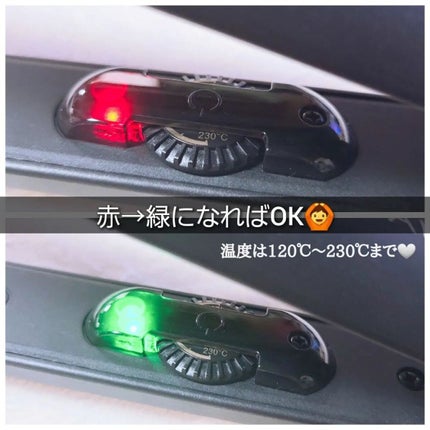 ストレートヘアアイロン/SALONIA/ストレートアイロンを使ったクチコミ(5枚目)