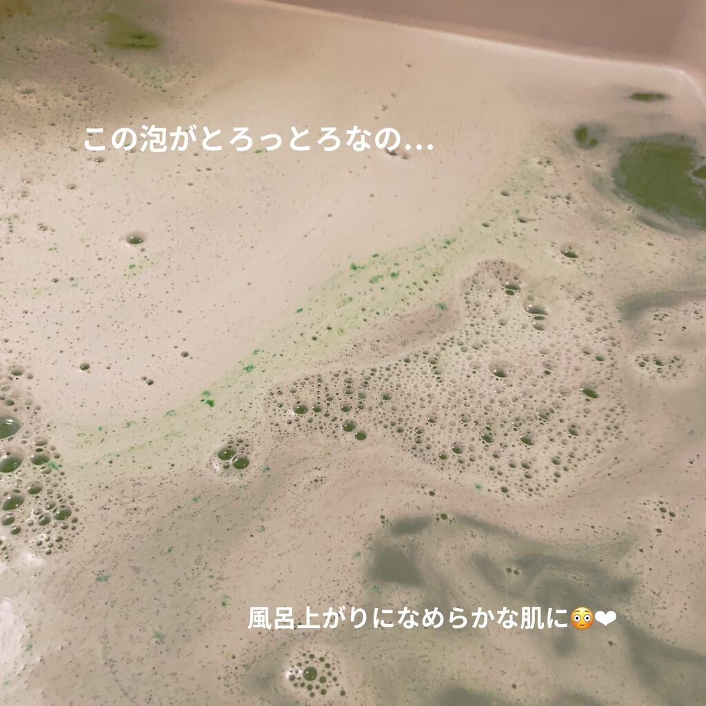 贅沢泡とろ 入浴料 ヒーリングフォレストの香り/お湯物語/入浴剤を使ったクチコミ(2枚目)