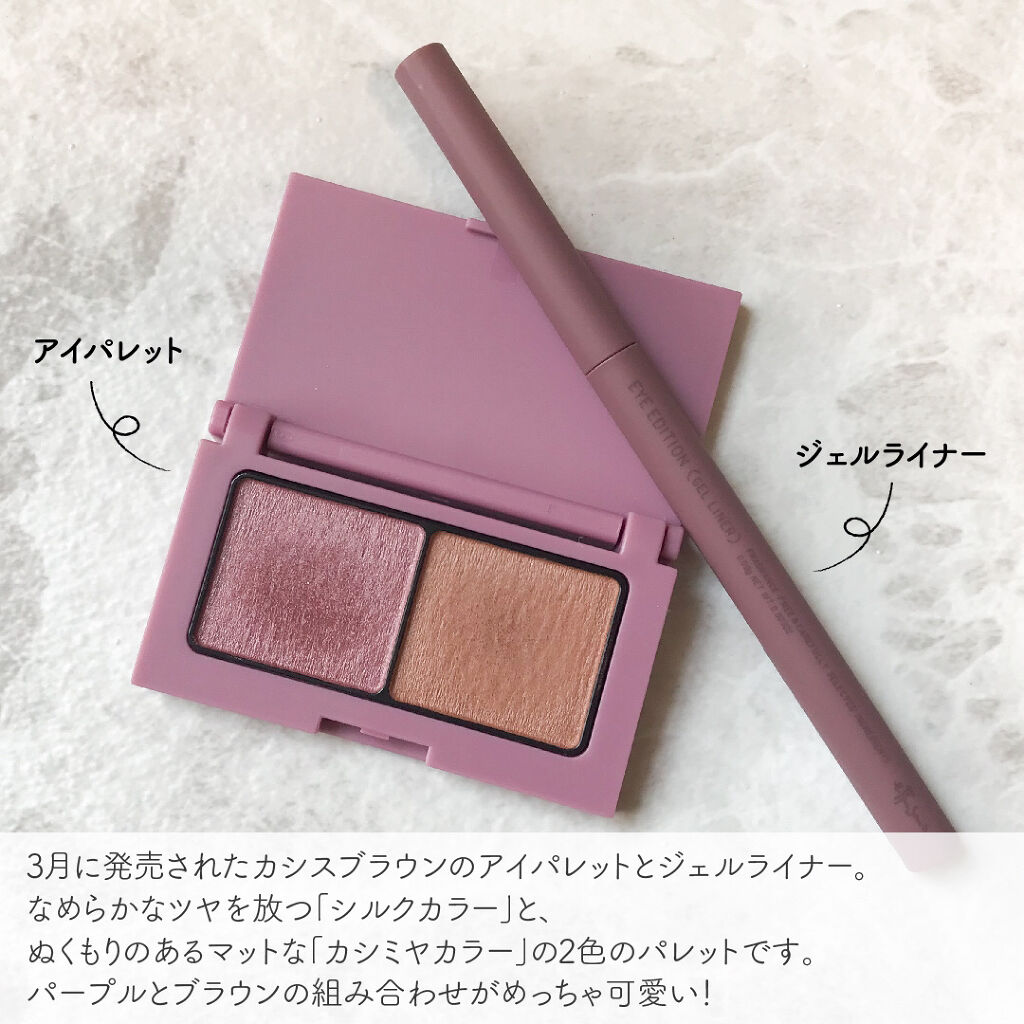 エテュセ アイエディション(カラーパレット)/ettusais/アイシャドウパレットを使ったクチコミ（2枚目）