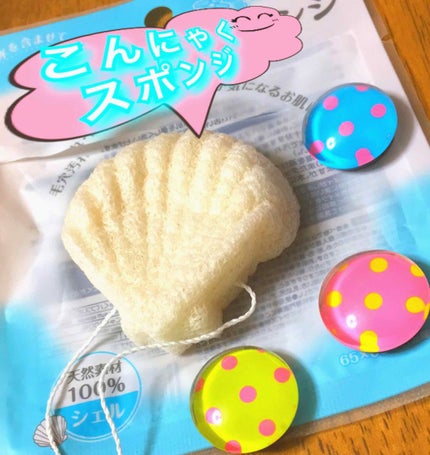 こんにゃくパフスポンジ/キャンドゥ/その他スキンケアグッズを使ったクチコミ(1枚目)