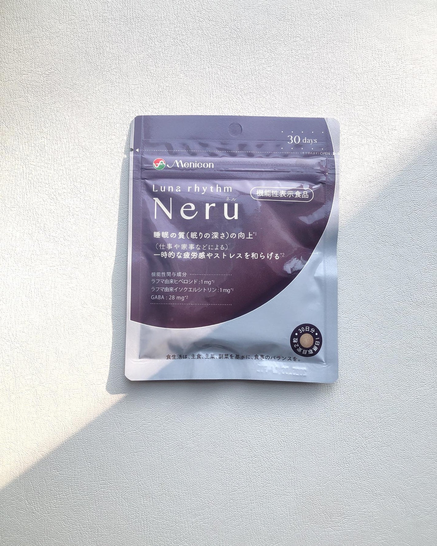 ネココ フォロバします🐈 on LIPS 「小2の子がある日、"ママ、眠れない"と訴えかけてきました。あら..」(1枚目)