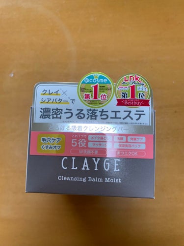 クレンジングバーム モイスト/CLAYGE/クレンジングバームを使ったクチコミ（1枚目）