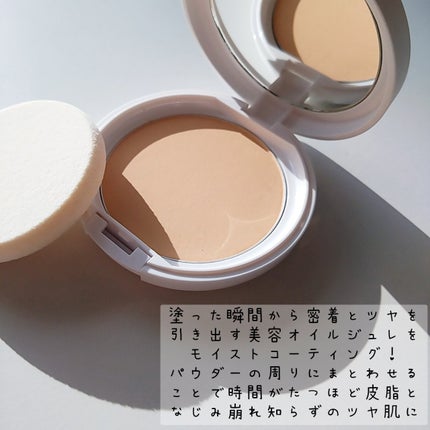 パウダレスフィットファンデーション/Moist Labo/パウダーファンデーションを使ったクチコミ(2枚目)