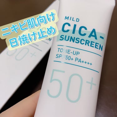 マイルド シカ サンスクリーン SPF50+ / PA++++/innisfree/日焼け止め・UVケアを使ったクチコミ（1枚目）