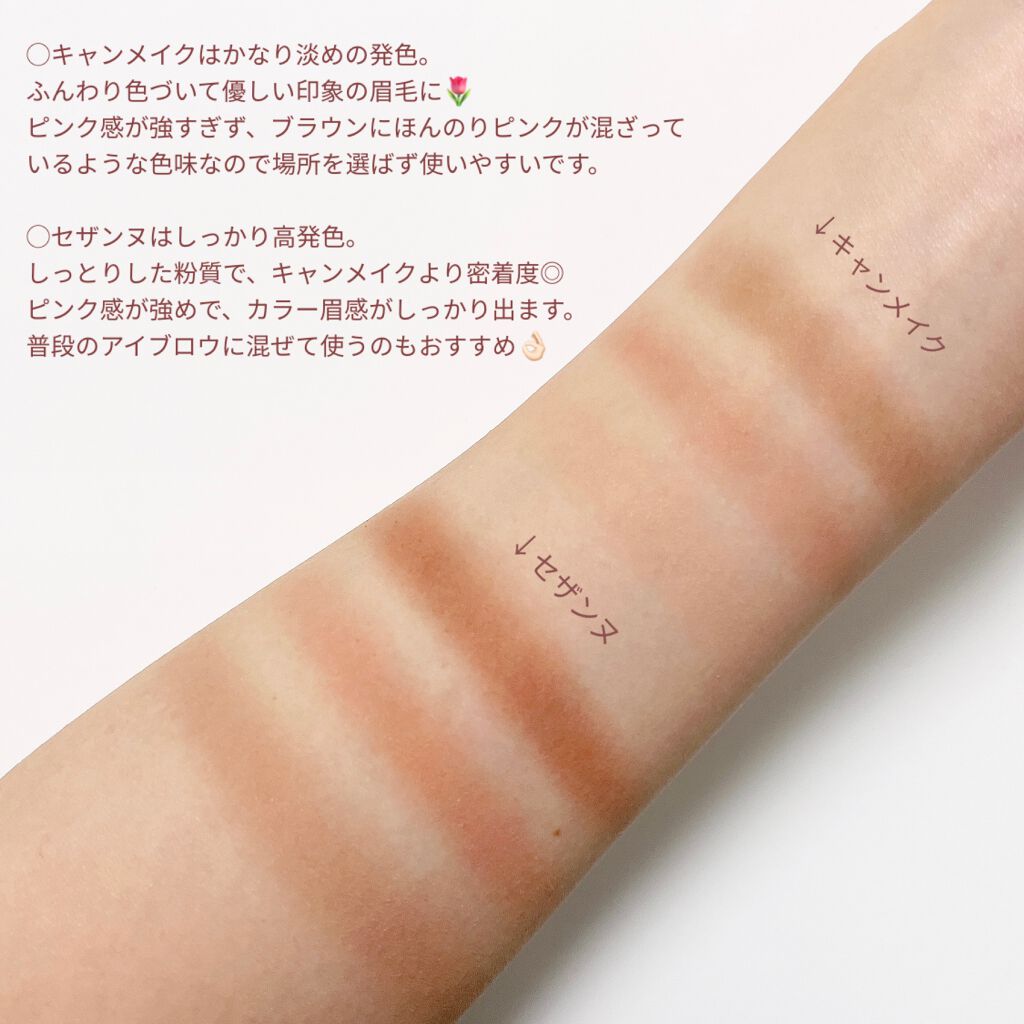 ミックスアイブロウ/キャンメイク/パウダーアイブロウを使ったクチコミ（3枚目）