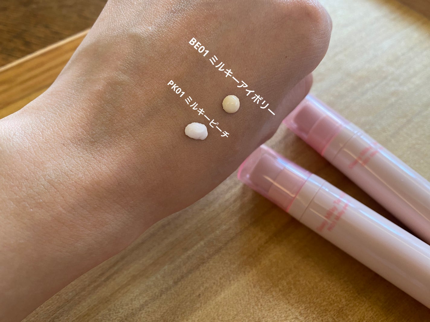 アンドバイロムアンド メロウアイパレット/&nd by rom&nd/アイシャドウパレットを使ったクチコミ(3枚目)