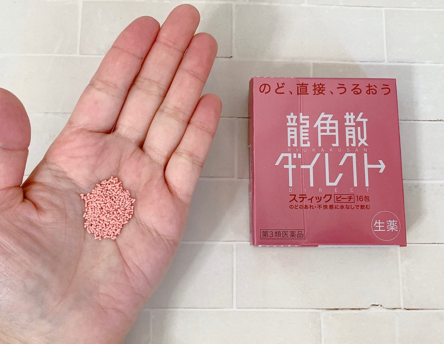 龍角散ダイレクトスティック(医薬品)/龍角散/その他を使ったクチコミ(5枚目)