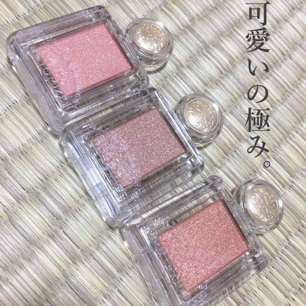 シャドーカスタマイズ/MAJOLICA MAJORCA/単色アイシャドウを使ったクチコミ(1枚目)