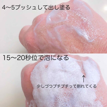 ペプチド ボリューム エッセンス/DR.PEPTI/美容液を使ったクチコミ(2枚目)