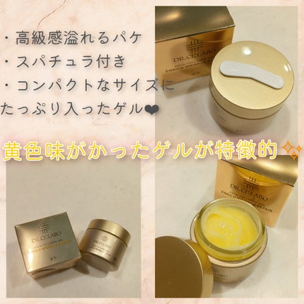 薬用アクアコラーゲンゲル エンリッチリンクルリペア/ドクターシーラボⓇ/フェイスクリームを使ったクチコミ(2枚目)