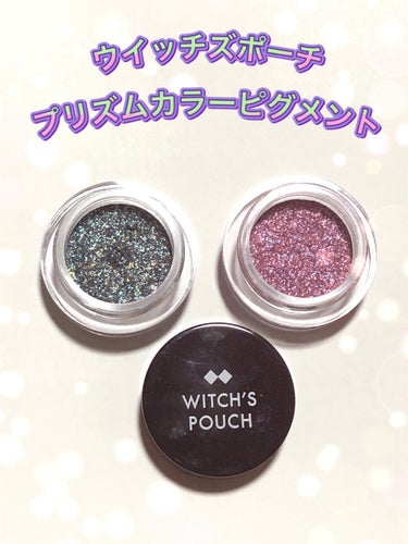 プリズムカラーピグメント 03 ブルー×ゴールド/Witch's Pouch/パウダーアイシャドウを使ったクチコミ（1枚目）