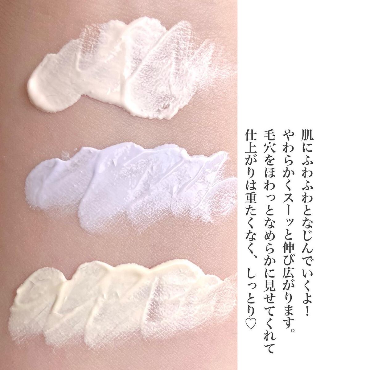 スノートーンフィルターサンクリーム/Milk Touch/日焼け止めクリームを使ったクチコミ(6枚目)