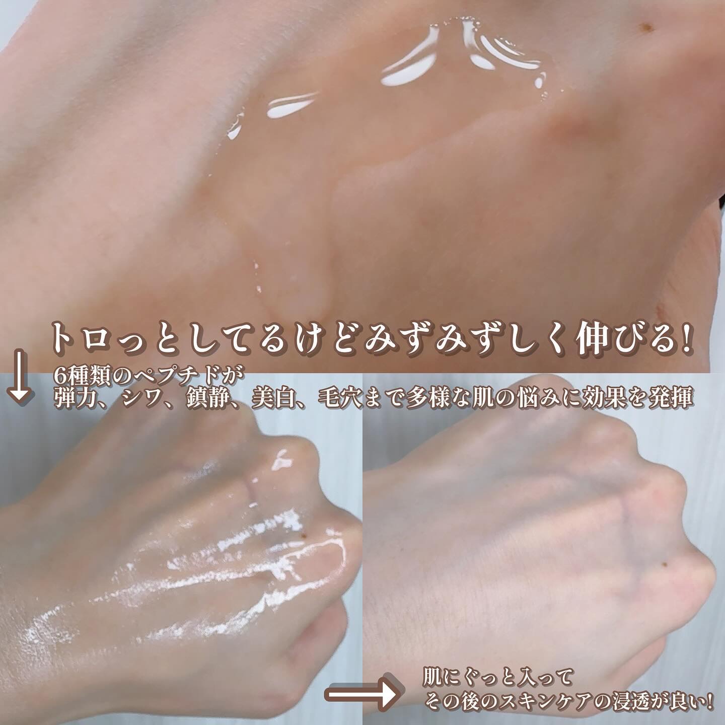 RXザ・6ペプチドスキンブースターセラム/COSRX/ブースター・導入液を使ったクチコミ（3枚目）