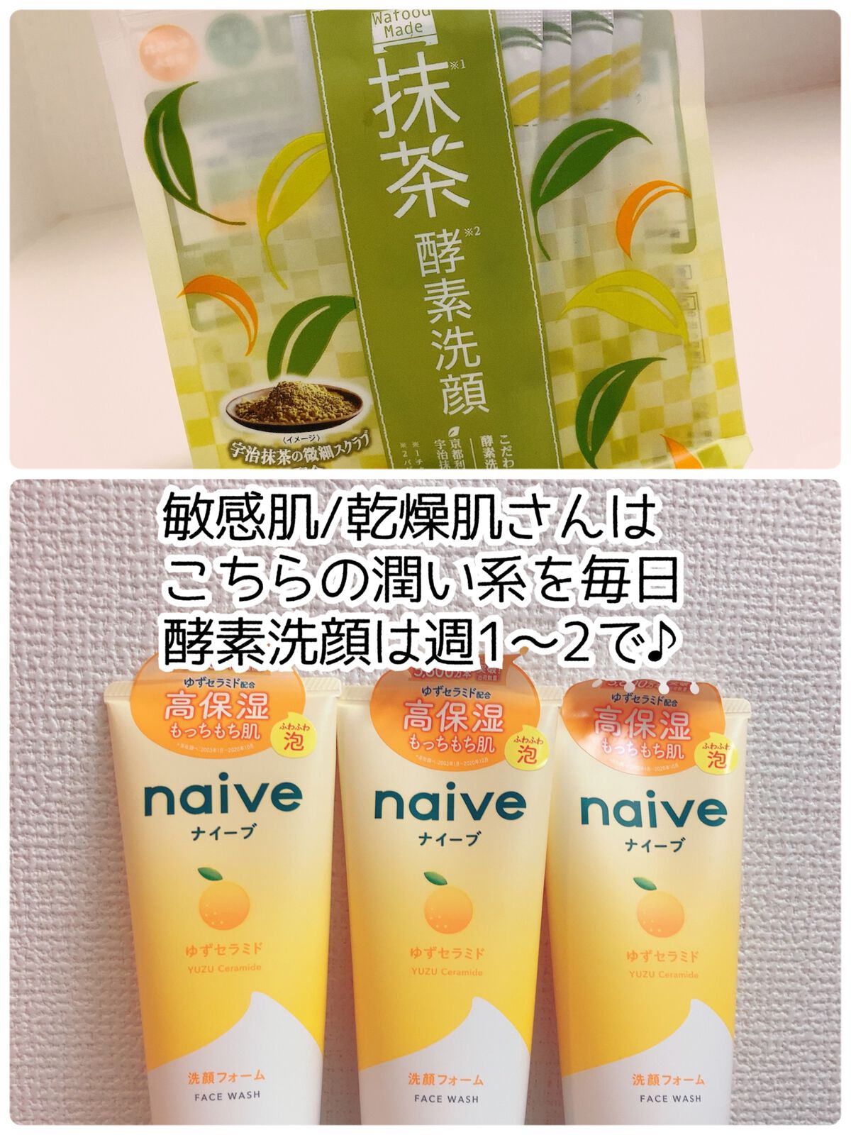 ふきとりコットンシルキー仕立て/シルコット/コットンを使ったクチコミ(8枚目)