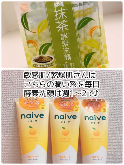 ふきとりコットンシルキー仕立て/シルコット/コットンを使ったクチコミ(8枚目)