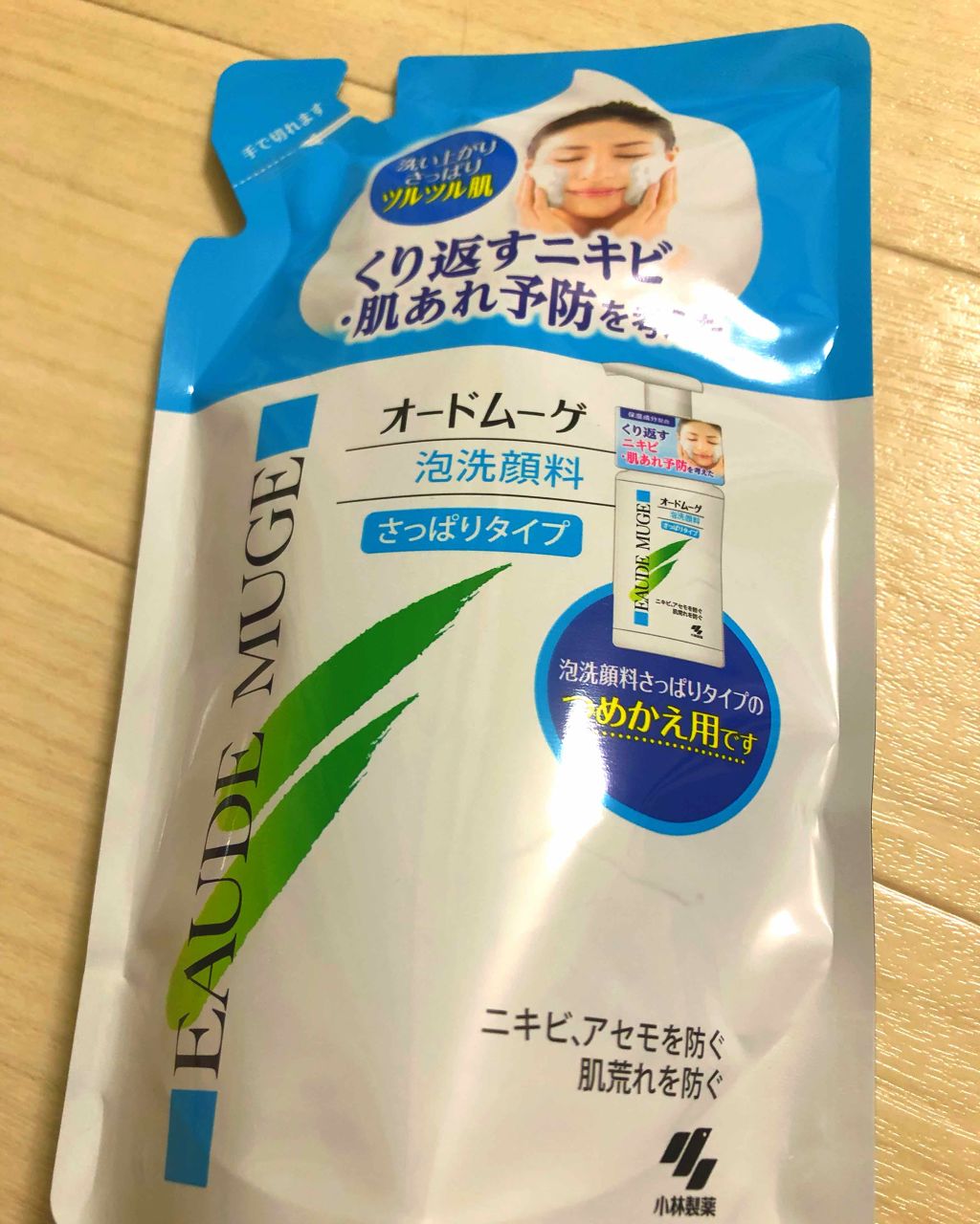 泡洗顔料 さっぱりタイプ/オードムーゲ/泡洗顔を使ったクチコミ(1枚目)