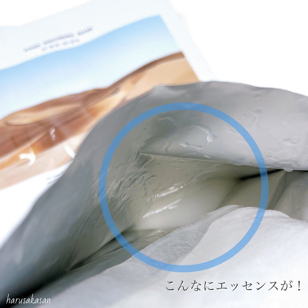 パワーブライトニング グルタチオンクリーム/Dr.Althea/フェイスクリームを使ったクチコミ(6枚目)