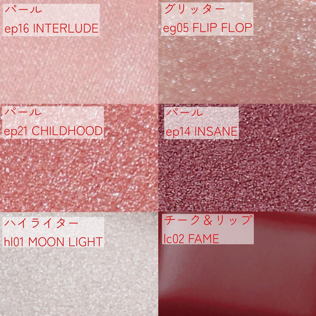 MY MIXED PALETTE 6色カスタムパレット/MN/マルチパレットを使ったクチコミ(3枚目)