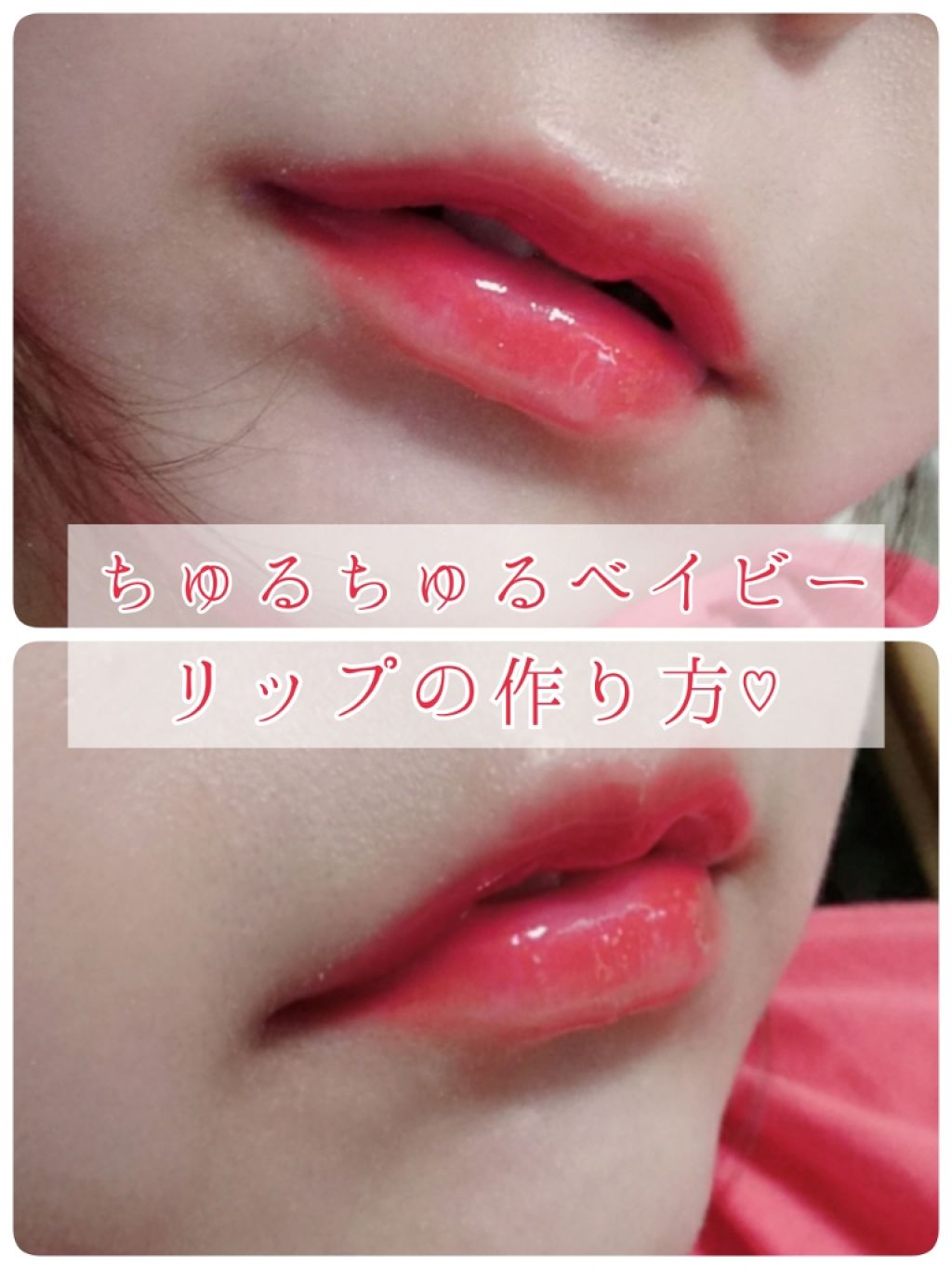 Hot Edition LIP SAUSE TINT/TONYMOLY/口紅を使ったクチコミ（1枚目）