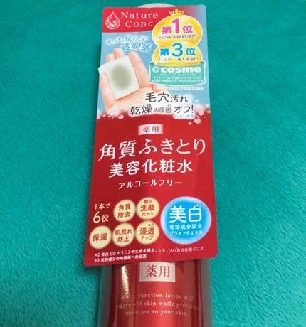 ネイチャーコンク 薬用クリアローション/ネイチャーコンク/拭き取り化粧水を使ったクチコミ(1枚目)