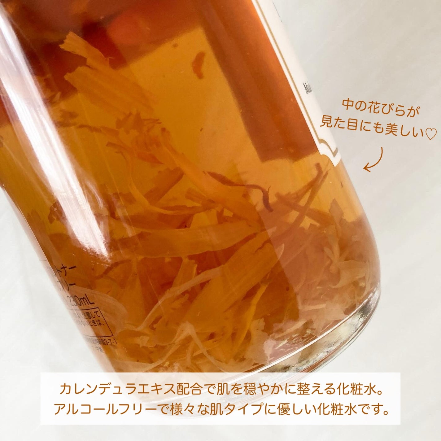 キールズ ハーバル トナー CL アルコールフリー/Kiehl's/化粧水を使ったクチコミ(2枚目)