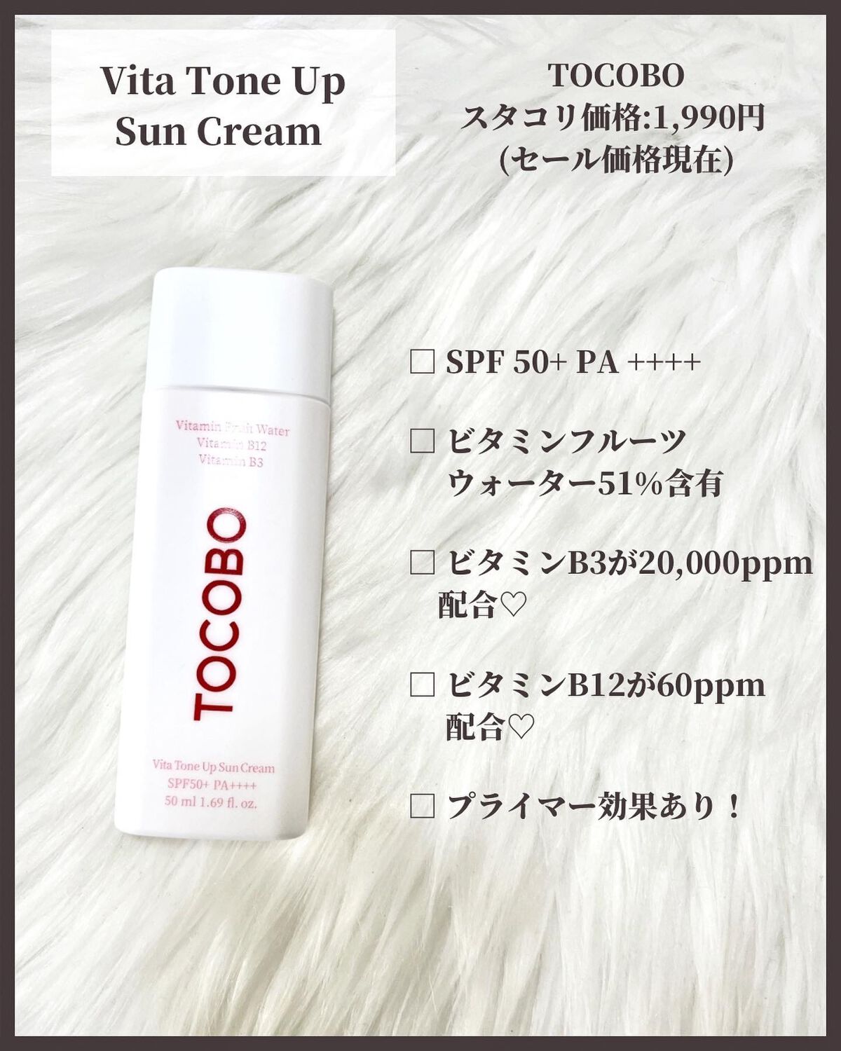 AWE・SUN AIRY-FIT Daily Moisurizer With Sunscreen/JUMISO/日焼け止めクリームを使ったクチコミ（2枚目）