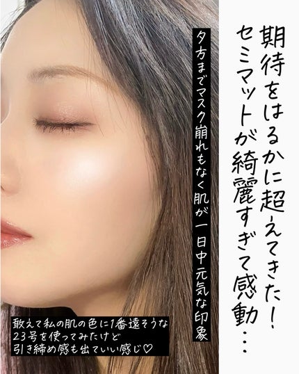 BRAYE EFFORTLESS CUSHION (3 COLORS)/BRAYE/クッションファンデーションを使ったクチコミ(3枚目)