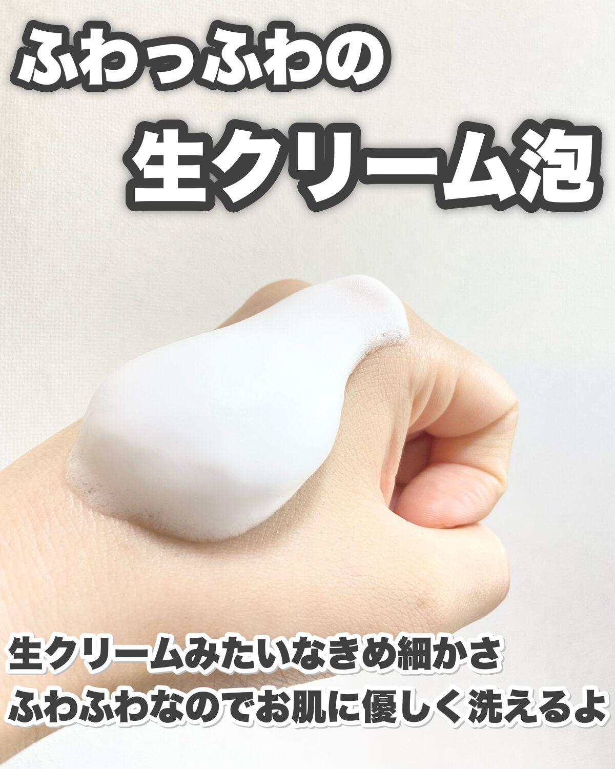 デリケート泡ウォッシュ/ロリエ/デリケートゾーンケアを使ったクチコミ（3枚目）