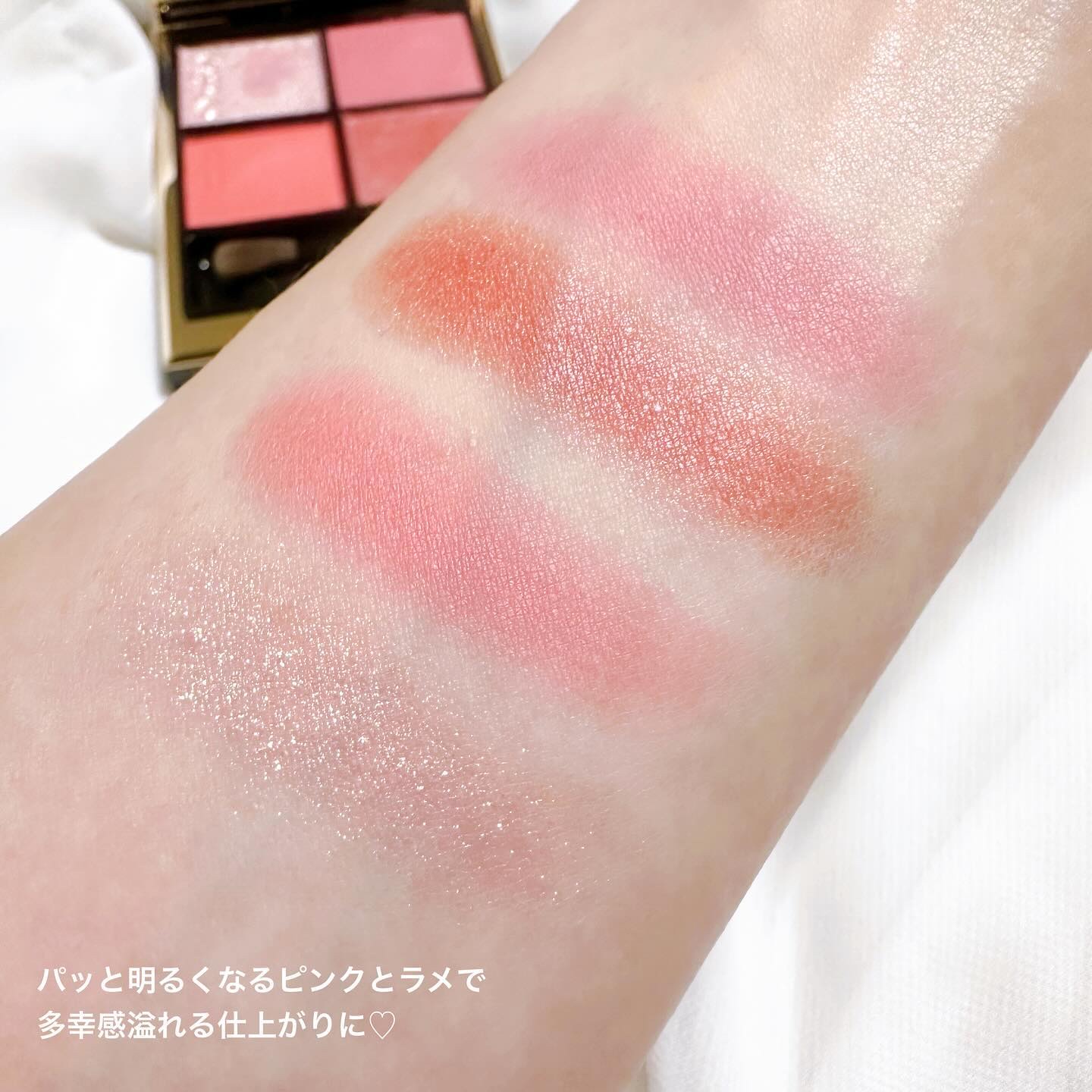 シグニチャー カラー アイズ 136 色束 -IROTABANE/SUQQU/アイシャドウパレットを使ったクチコミ（3枚目）