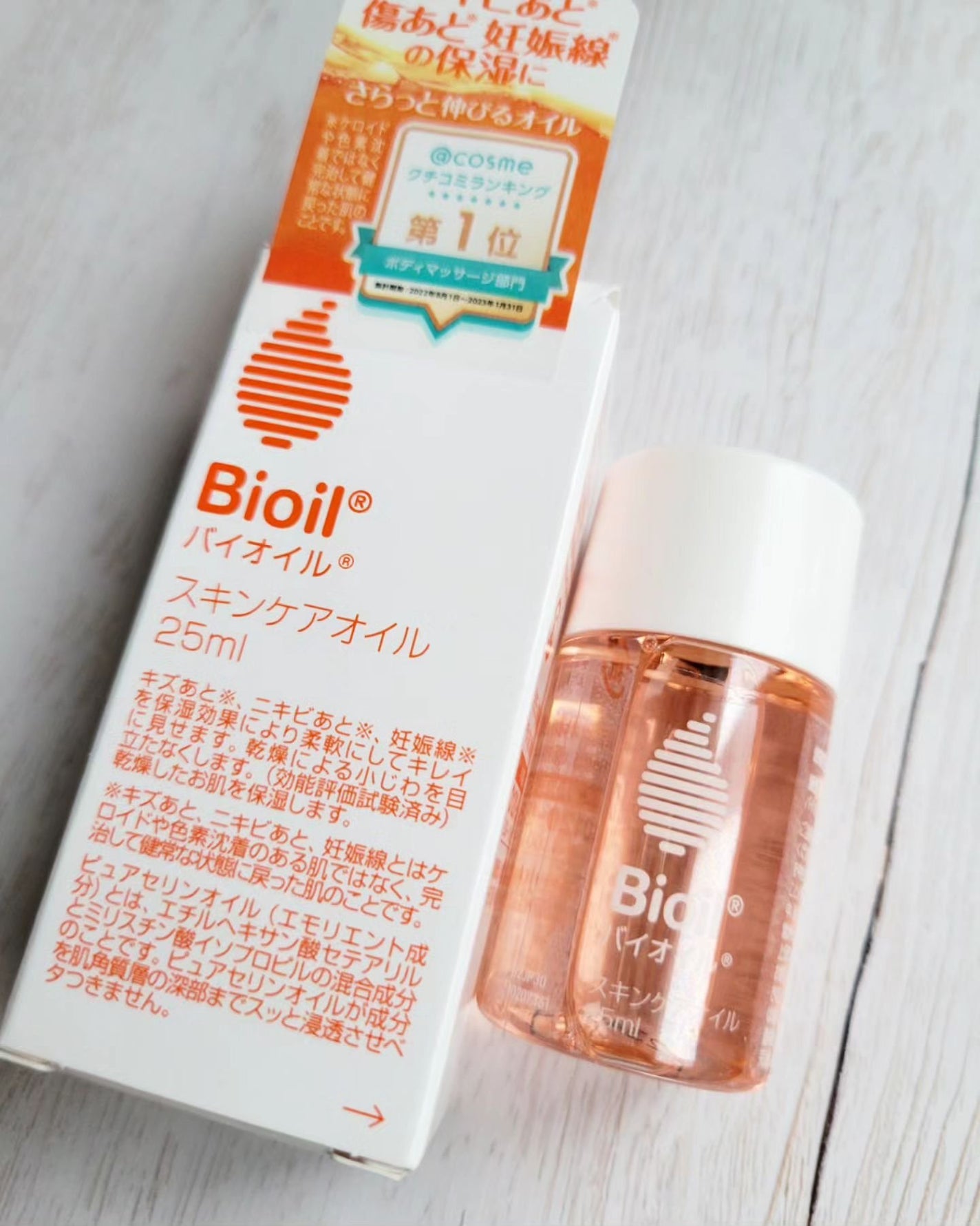 バイオイル/バイオイル/フェイスオイルを使ったクチコミ(1枚目)