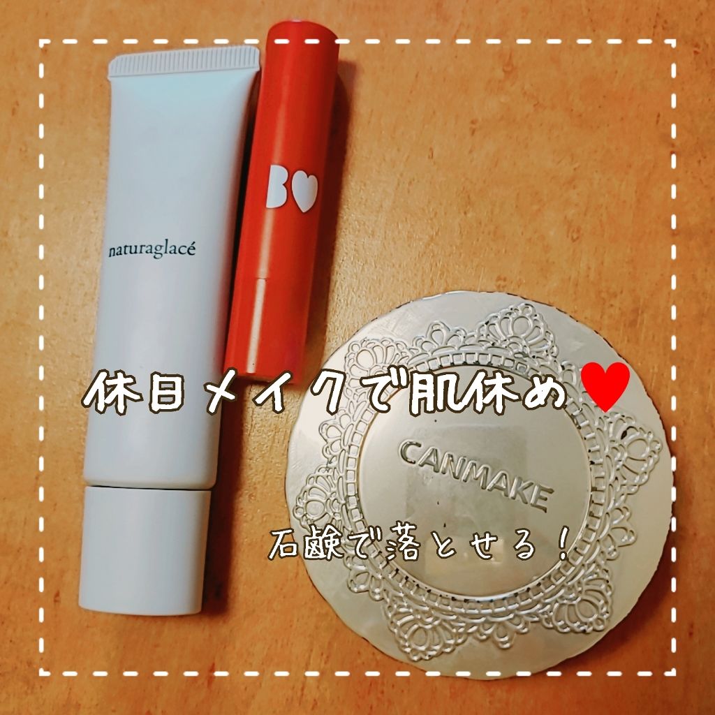 【旧品】マシュマロフィニッシュパウダー/キャンメイク/プレストパウダーを使ったクチコミ（1枚目）