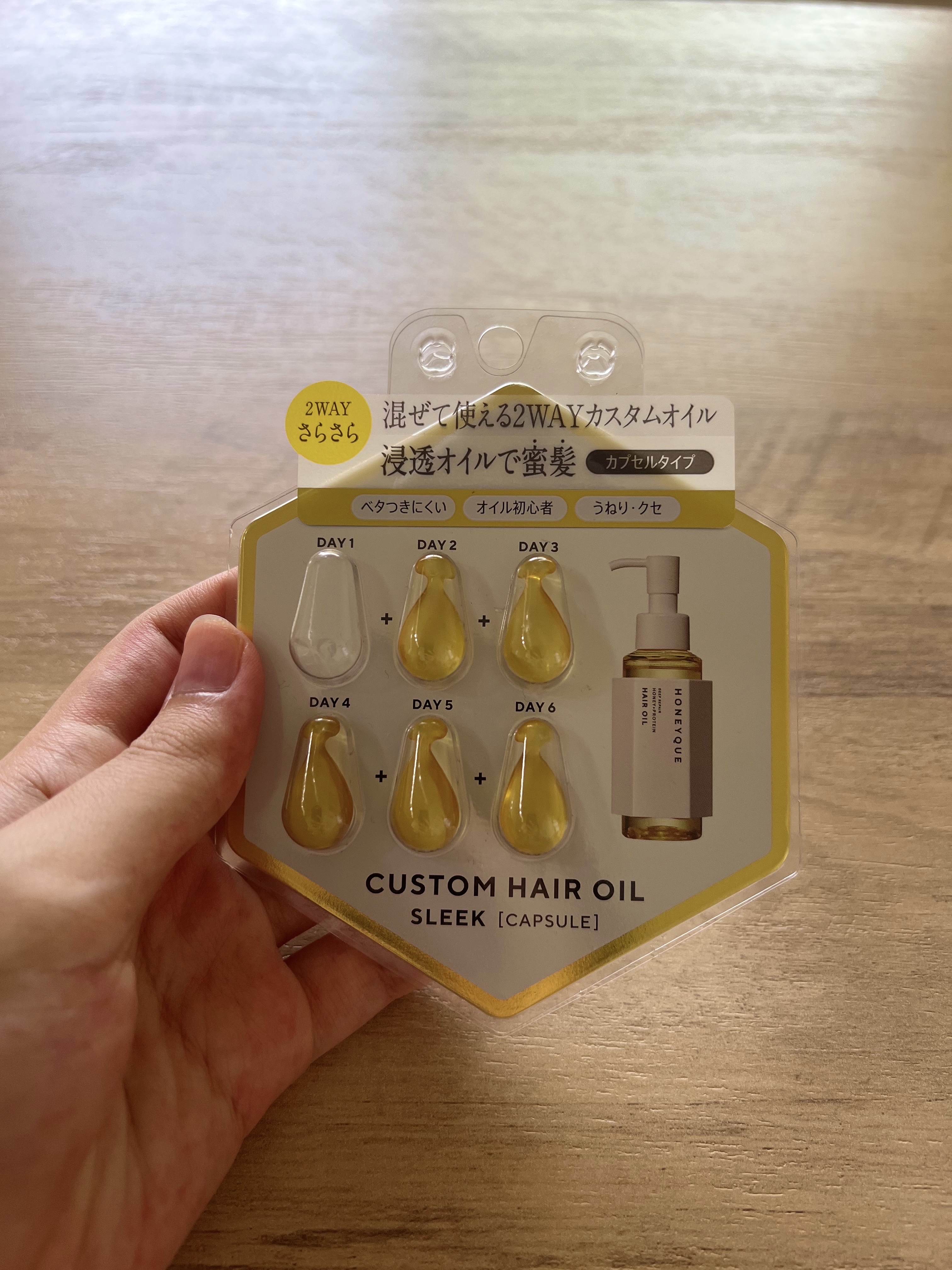 ディープリペア カスタムヘアオイル スリーク カプセルタイプ 500mg×6粒/ハニーク/ヘアオイルを使ったクチコミ（1枚目）