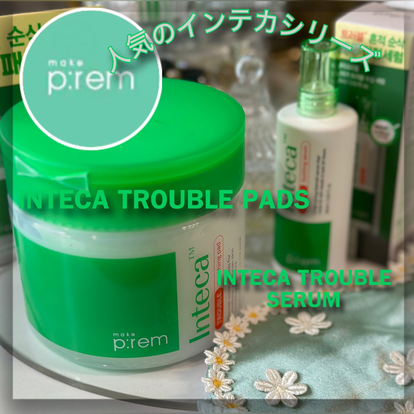 インテカ スージングパッド/make prem/トナーパッドを使ったクチコミ(1枚目)