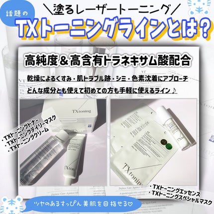 リードルショット300/VT/美容液を使ったクチコミ(2枚目)