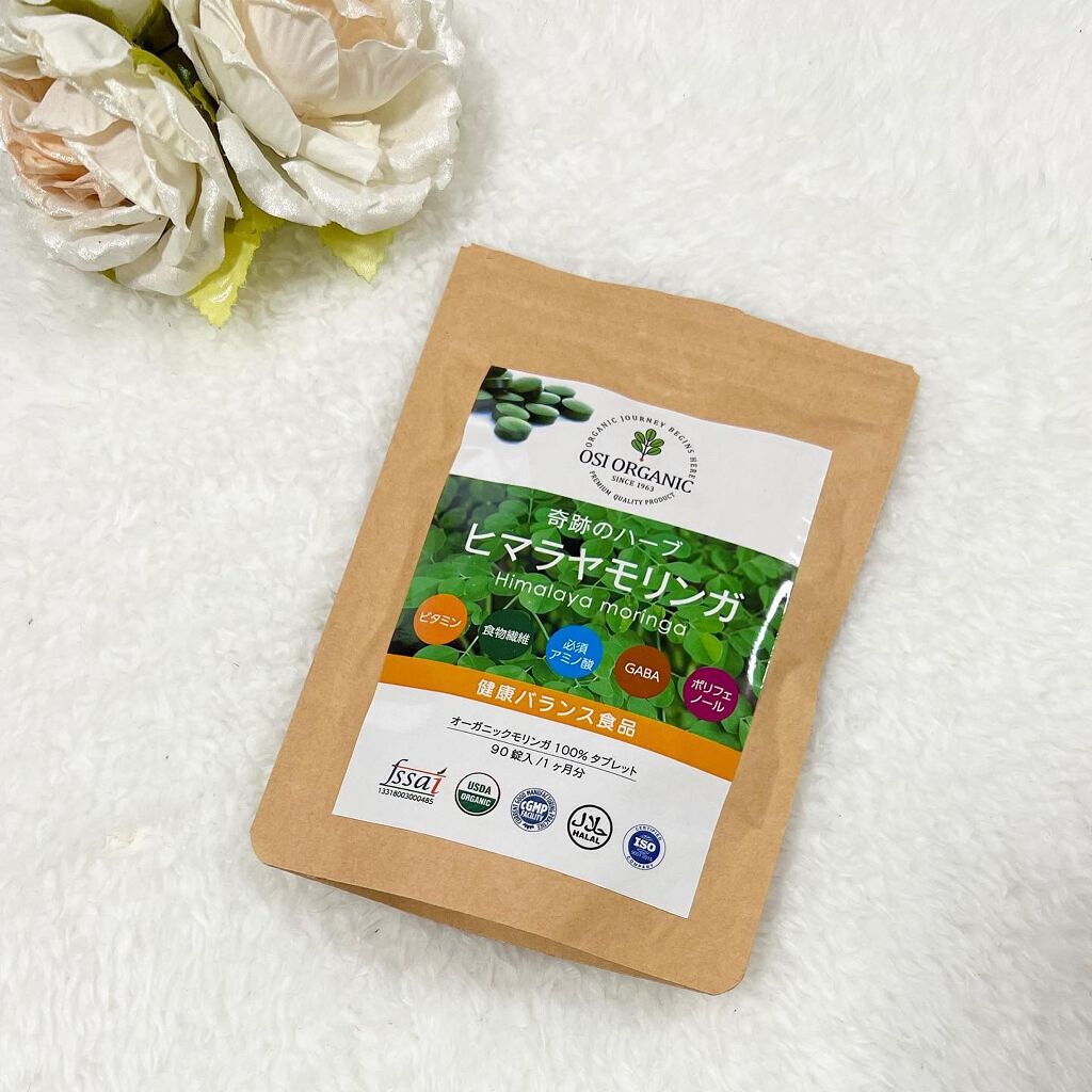 OSI ORGANIC ヒマラヤモリンガ/OSI ORGANIC/健康サプリメントを使ったクチコミ（1枚目）