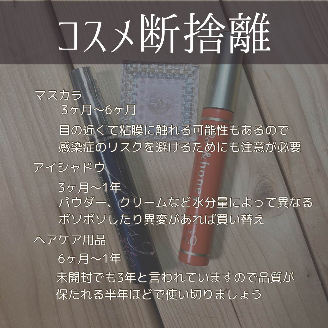 マトメイクスティック 4.0/&honey/ヘアジェルを使ったクチコミ（2枚目）