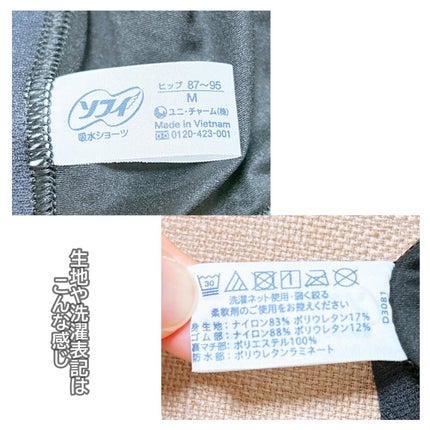 えび松(春br) on LIPS 「\多い日も、1枚で安心/美容の情報など発信中▶︎▶︎▶︎@e..」(5枚目)