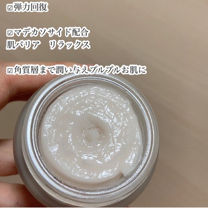 ブレッシングオブスプラウトバイタリティークリーム/HAYEJIN/フェイスクリームを使ったクチコミ(3枚目)