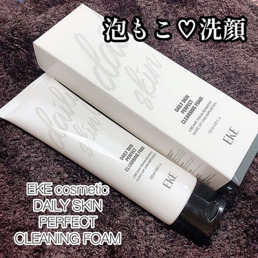 DAILY SKIN PERFECT CLEANSING FOAM/EKE/洗顔フォームを使ったクチコミ（1枚目）