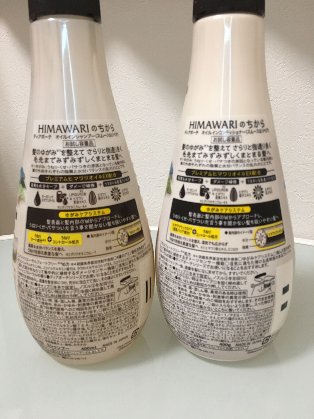 オイルインシャンプー／オイルインコンディショナー（スムース＆リペア）/ディアボーテ/市販シャンプーを使ったクチコミ（3枚目）