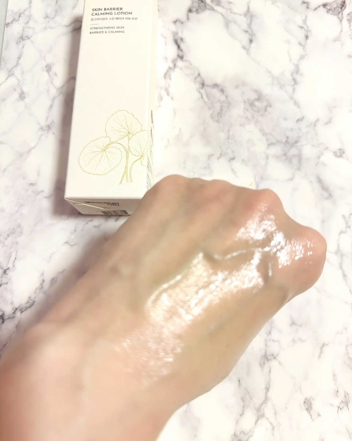 Skin Barrier Calming Lotion 80ml/Ongredients/乳液を使ったクチコミ（3枚目）