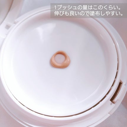 V3 ブリリアント ファンデーション/SPICARE/クッションファンデーションを使ったクチコミ(4枚目)