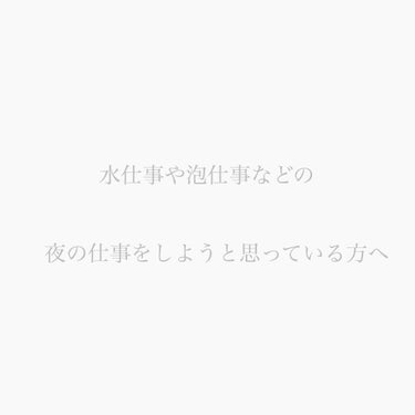 眠井だよ on LIPS 「🚨やる前に出来れば見てほしいです！参考になればと思います！まず..」（1枚目）