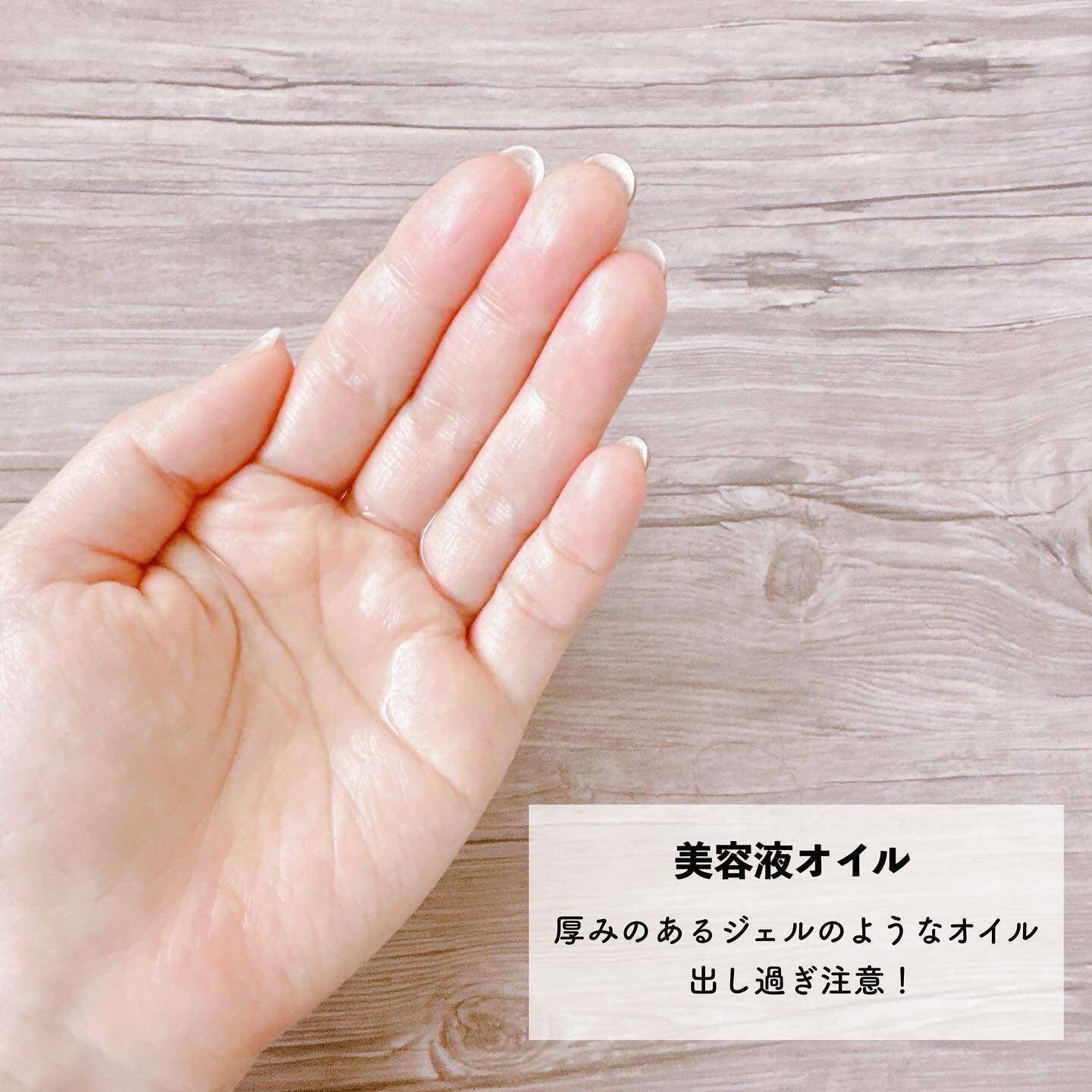 プルント リライト美容液ヘアミルク/Purunt./ヘアミルクを使ったクチコミ（2枚目）