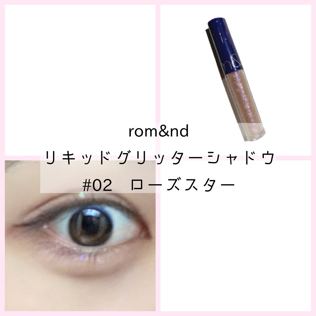 リキッド グリッター シャドウ/rom&nd/グリッターを使ったクチコミ（1枚目）