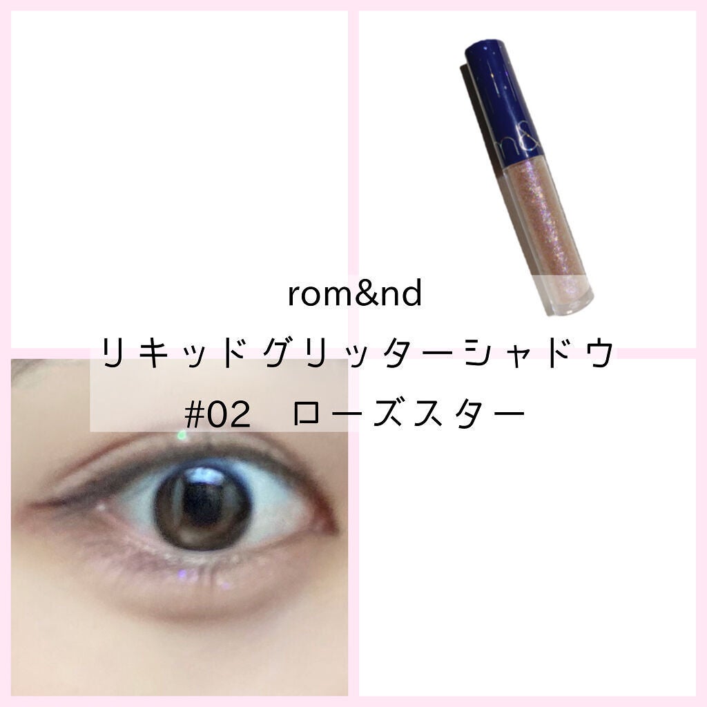 リキッド グリッター シャドウ/rom&nd/グリッターを使ったクチコミ(1枚目)
