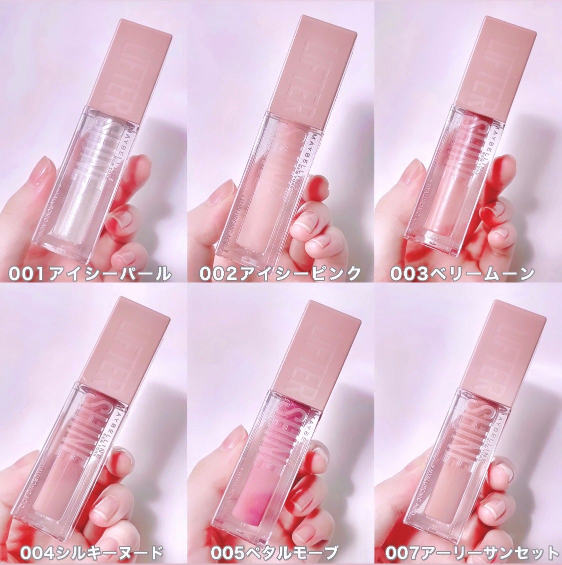 リフターシャイン/MAYBELLINE NEW YORK/リップグロスを使ったクチコミ(2枚目)