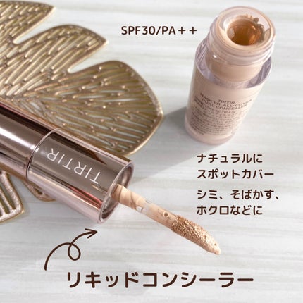 マスクフィットオールカバーデュアルコンシーラー/TIRTIR(ティルティル)/コンシーラーを使ったクチコミ(4枚目)