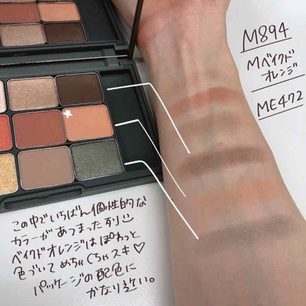 カモアイシャドーパレット/shu uemura/アイシャドウパレットを使ったクチコミ(4枚目)