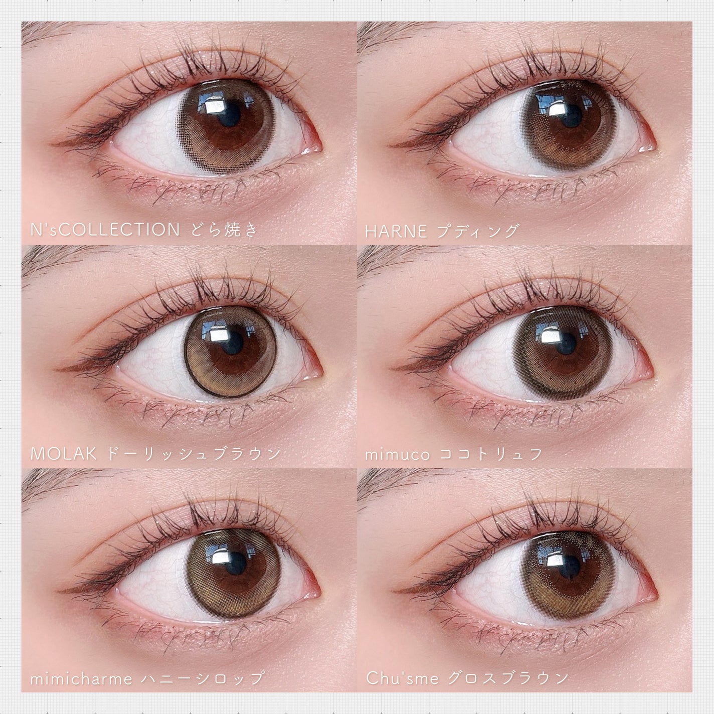 N’s COLLECTION 1day/N’s COLLECTION/ワンデー(1DAY)カラコンを使ったクチコミ(8枚目)